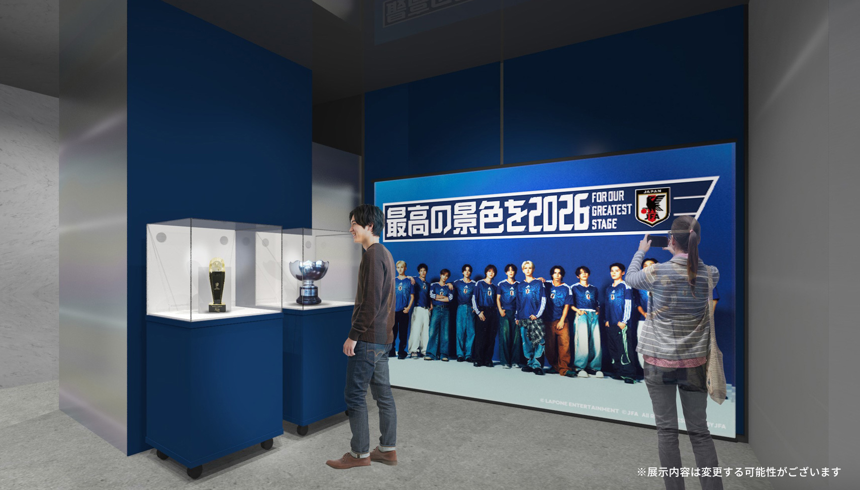 トロフィー展示イメージ
